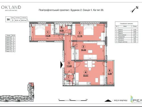 квартира за адресою Повітрофлотський просп., 56