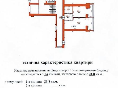 квартира по адресу Богдана Хмельницкого ул., 230