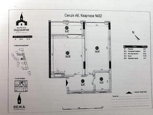 квартира за адресою Богдана Хмельницького  вул., 207