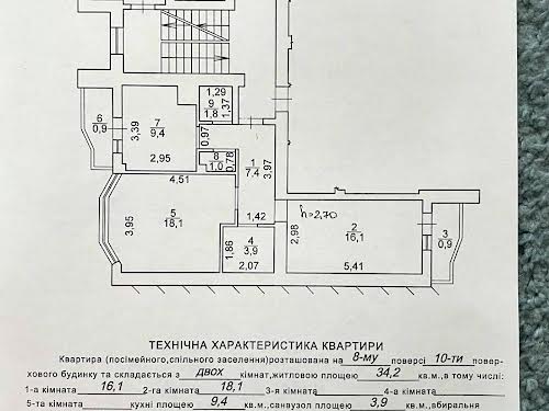 квартира за адресою Величковського вул., 1