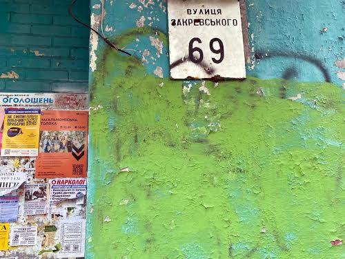 квартира за адресою вул Закревського Миколи, 69