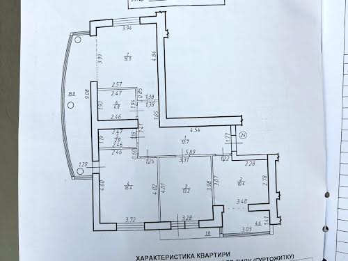 квартира за адресою Соборна, 12А