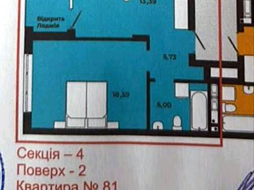 квартира по адресу Героїв Крут ул., 3
