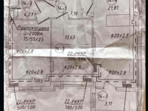 квартира по адресу Львов, Трускавецкая ул., 139