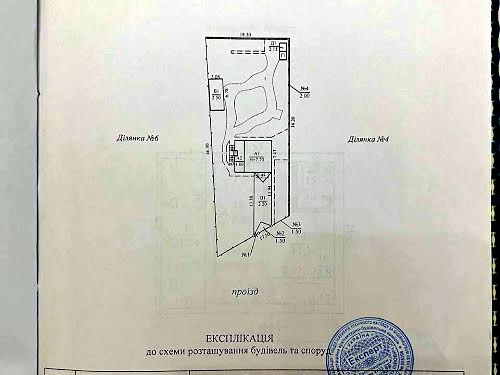 будинок за адресою изумруд, 5