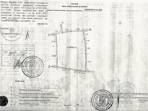 ділянка за адресою Звіринецька вул., 69