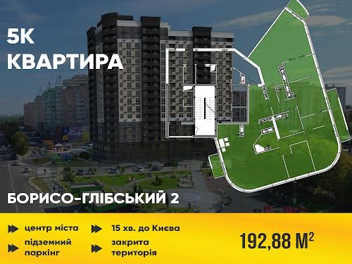 квартира за адресою Вишгород, Шкільна вул., 42