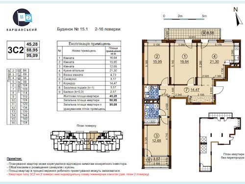 квартира по адресу Александра Олеся ул., 3