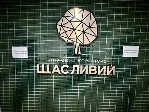 квартира за адресою Бігова вул., 17