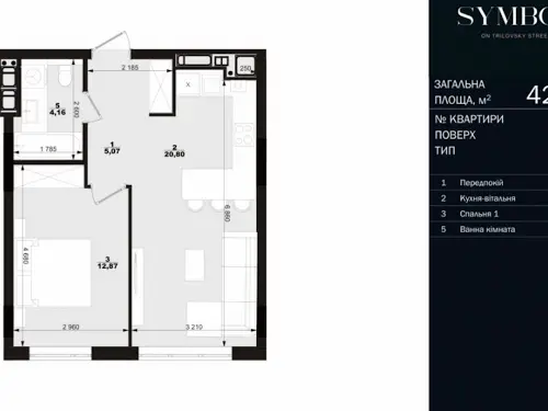 квартира за адресою Кирила Трильовського вул., 4-А