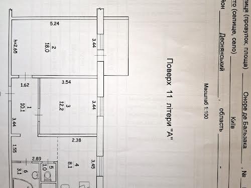 квартира по адресу Бальзака Оноре ул., 55