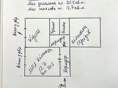 кімната за адресою Кирилівська вул. (Фрунзе), 123