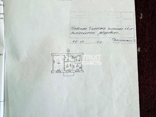 квартира по адресу Ашгабадська ул., 10