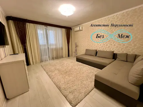 квартира за адресою Лесі Українки вул., 19