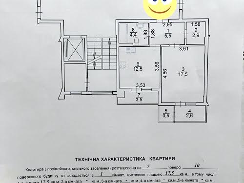 квартира за адресою Львів, Уляни Кравченко, 4