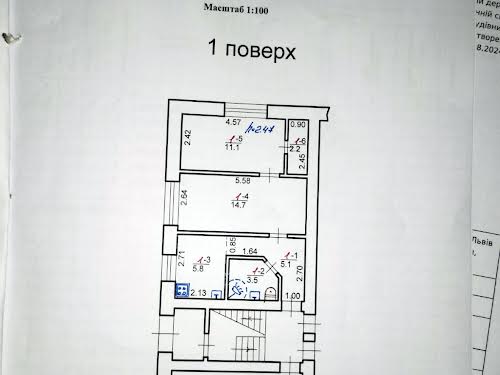 квартира по адресу Городоцька, 213 А