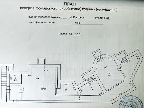 комерційна за адресою Євгена Сверстюка вул. (Раскової Марини), 52в