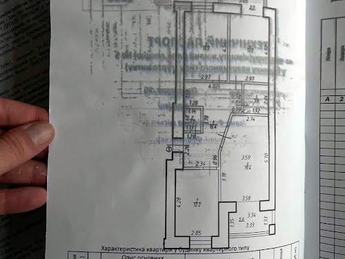 квартира по адресу Приозерная ул., 30