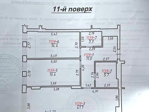 квартира за адресою Під Голоском вул., 19Г