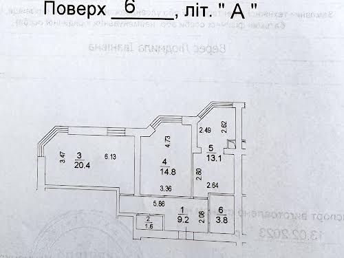 квартира по адресу Клубна, 12