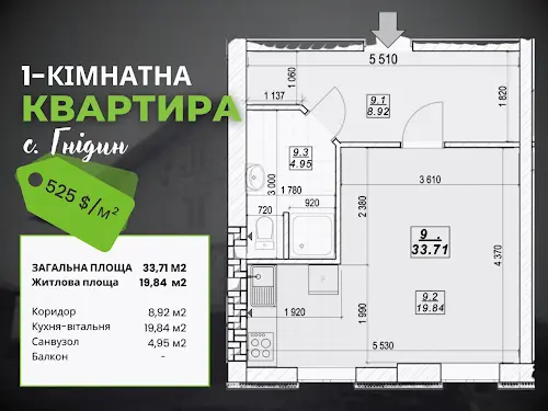 квартира за адресою вул. Лесі Українки, 16