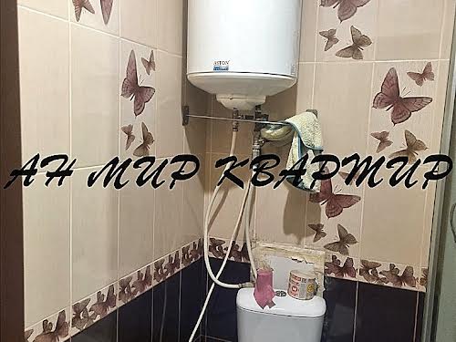 квартира за адресою Деповська вул., 1