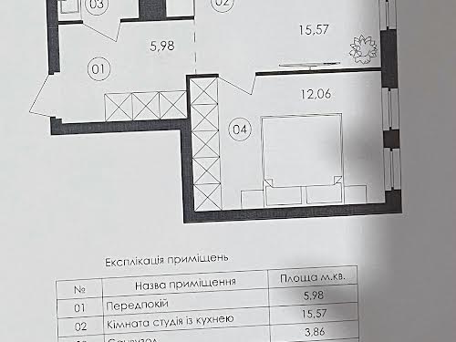 квартира по адресу с. Сокольники, Героев Майдана ул.