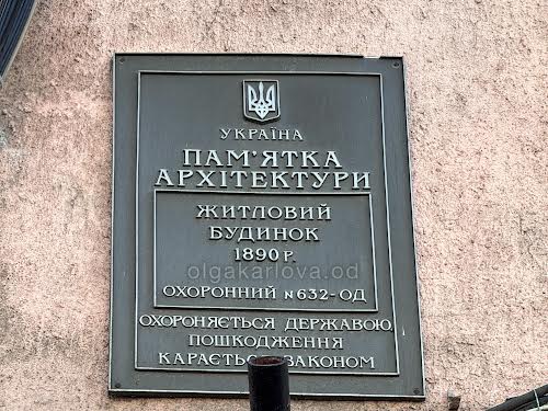 квартира по адресу Пастера ул., 30