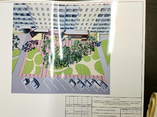 коммерческая по адресу Героев просп., 12