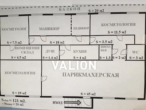 коммерческая по адресу Бульварно-Кудрявская ул. (Воровского), 8а