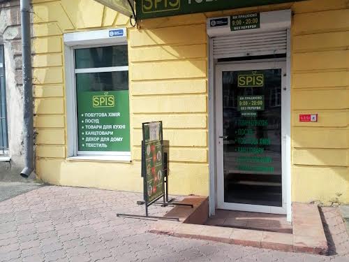 коммерческая по адресу Пастера ул., 36