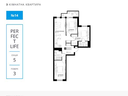 квартира по адресу Галицкая ул., 19
