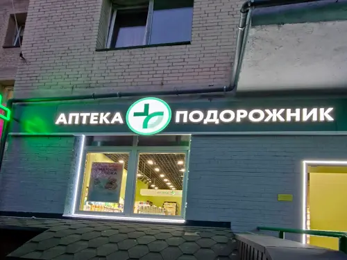 квартира за адресою Київ, Григоренка Петра просп., 20