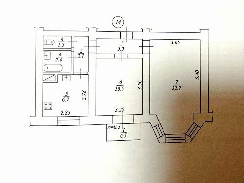 квартира по адресу Калиновая ул., 24