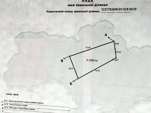 будинок за адресою Садова
