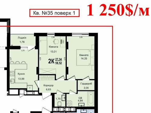 квартира по адресу Роксоланы ул., 30
