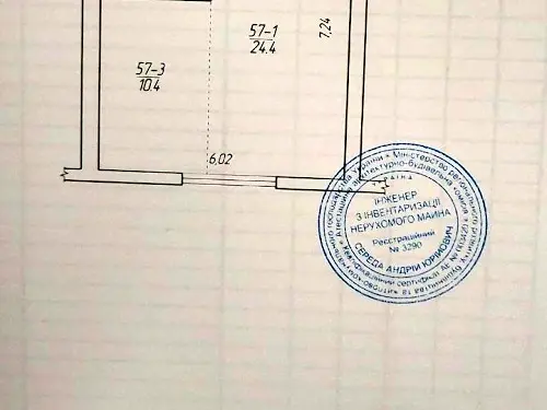 квартира за адресою Київська вул., 108
