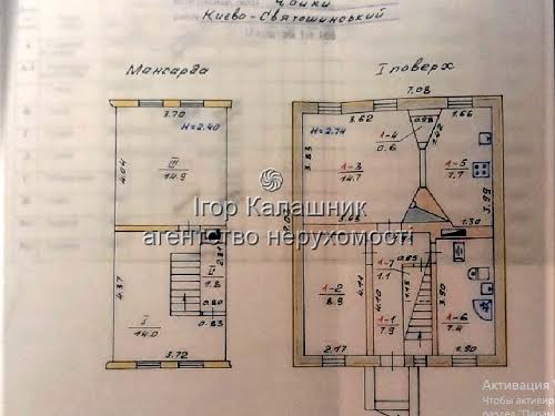 будинок за адресою с. Чайки, Садова