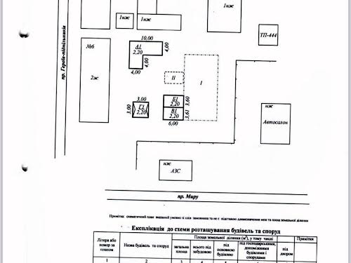 коммерческая по адресу Героев-Подпольщиков просп. (Дзержинского), 4А