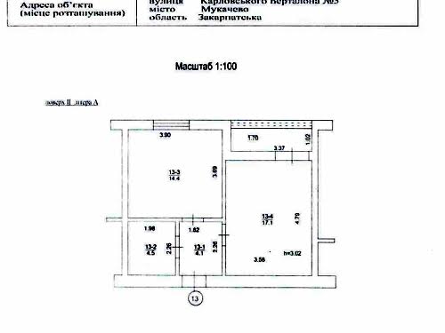 квартира по адресу Мукачево, Карловського Берталона, 5