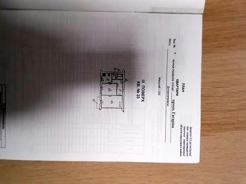 квартира по адресу Днепр, Науки просп. (Гагарина), 7
