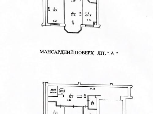 квартира за адресою Софіївський пров., 17-25