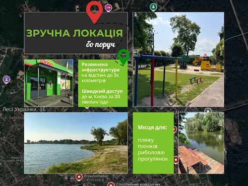 квартира за адресою вул. Лесі Українки, 16