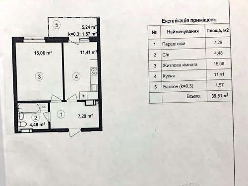 квартира за адресою Академіка Заболотного вул., 148
