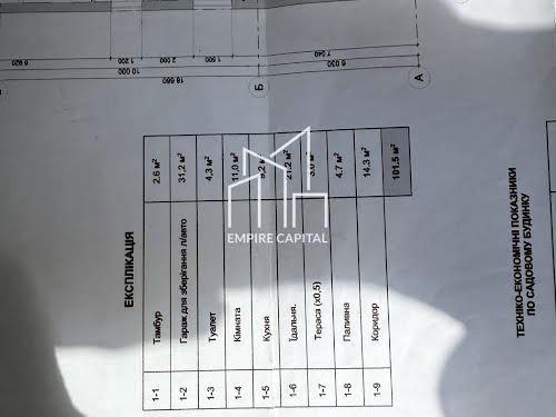 дом по адресу шевченко, 7