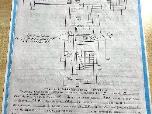 квартира по адресу Саксаганского ул., 12