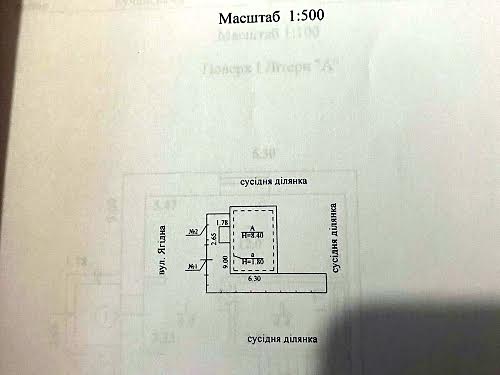 дом по адресу Ягодная ул., 2Б