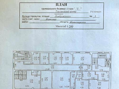 коммерческая по адресу Домбровского ул., 3