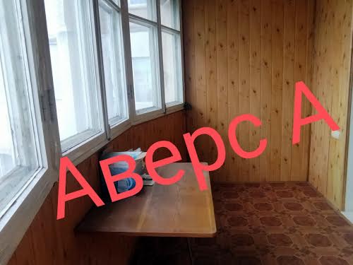 квартира за адресою Одеса, Бувалкіна Владислава вул. (Бочарова Генерала), 30