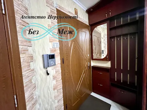 квартира за адресою Лесі Українки вул., 19